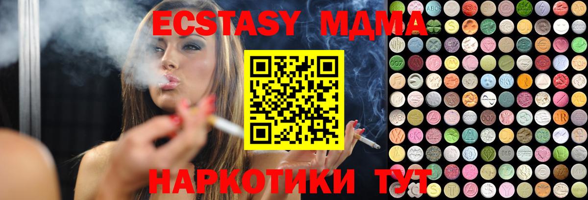 ЭКСТАЗИ TESLA Ливны