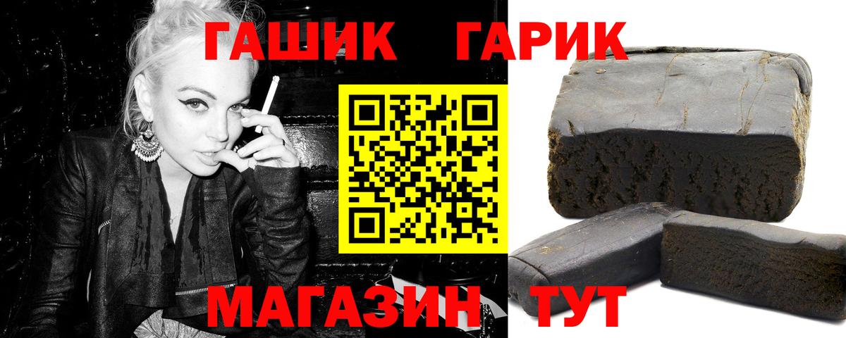 Меф Ливны