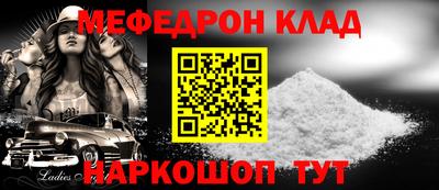 первитин Донецк