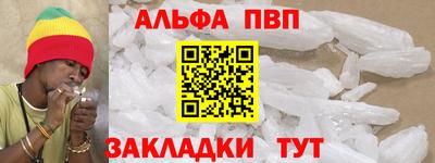 первитин Донецк