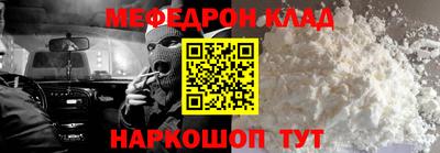 первитин Донецк