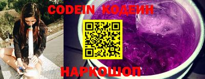 герыч Донской