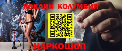 сатива Жуковский