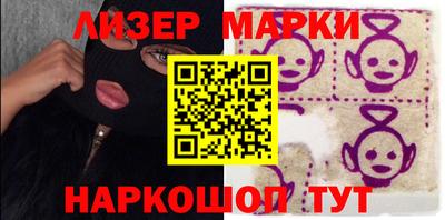 синтетический гашиш Заволжье