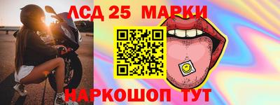 первитин Донецк