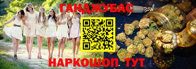дистиллят марихуана Дубна