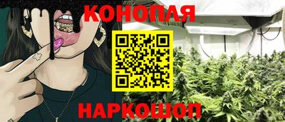 дистиллят марихуана Дубна
