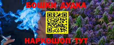 дистиллят марихуана Дубна