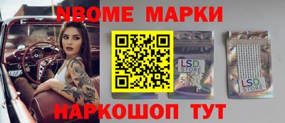 первитин Донецк