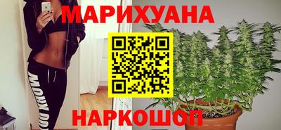 дистиллят марихуана Дубна
