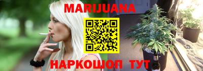 дистиллят марихуана Дубна