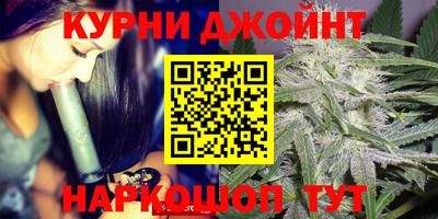 дистиллят марихуана Дубна