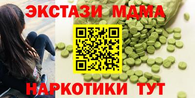 дистиллят марихуана Дубна