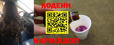синтетический гашиш Заволжье
