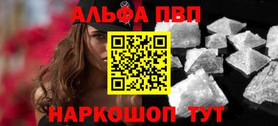 первитин Донецк
