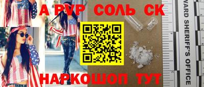 первитин Донецк