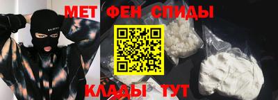 первитин Донецк