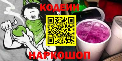 первитин Донецк