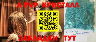 первитин Донецк