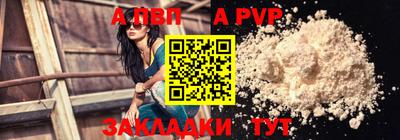 первитин Донецк