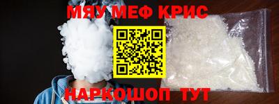 первитин Донецк