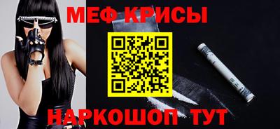 первитин Донецк