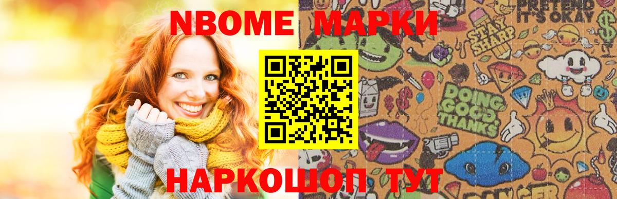 LSD-25 экстази ecstasy  Лсд 25 экстази кислота  Вход с VPN  Ливны 