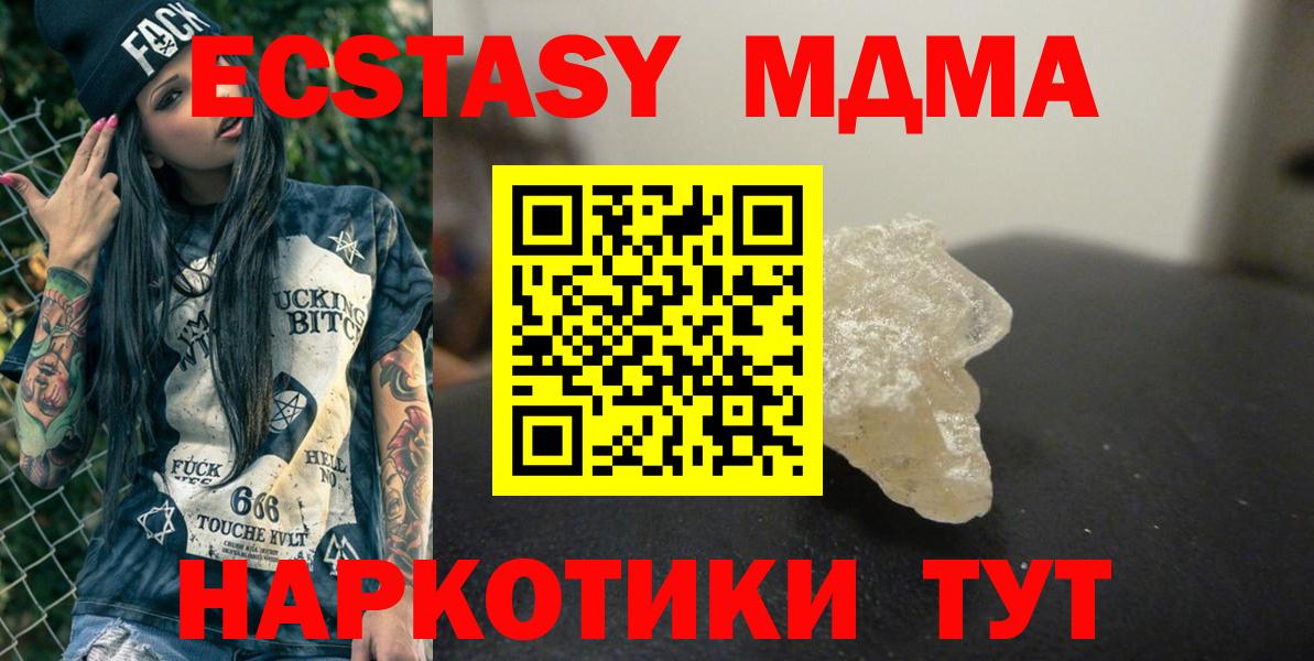 КОКАИН  Вход с VPN  Купить наркотики  Меф МЯУ МЯУ кристаллы  Лсд 25  ГАШ  Ливны  НБОМе 