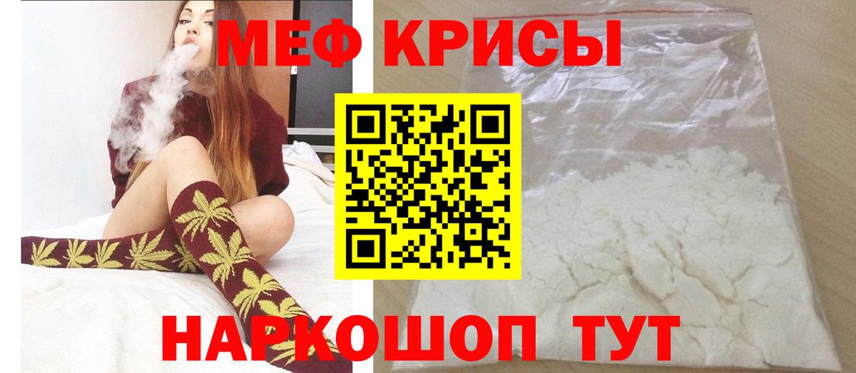 МЯУ-МЯУ VHQ  Вход с VPN  МЯУ-МЯУ VHQ  МЯУ-МЯУ  Ливны 