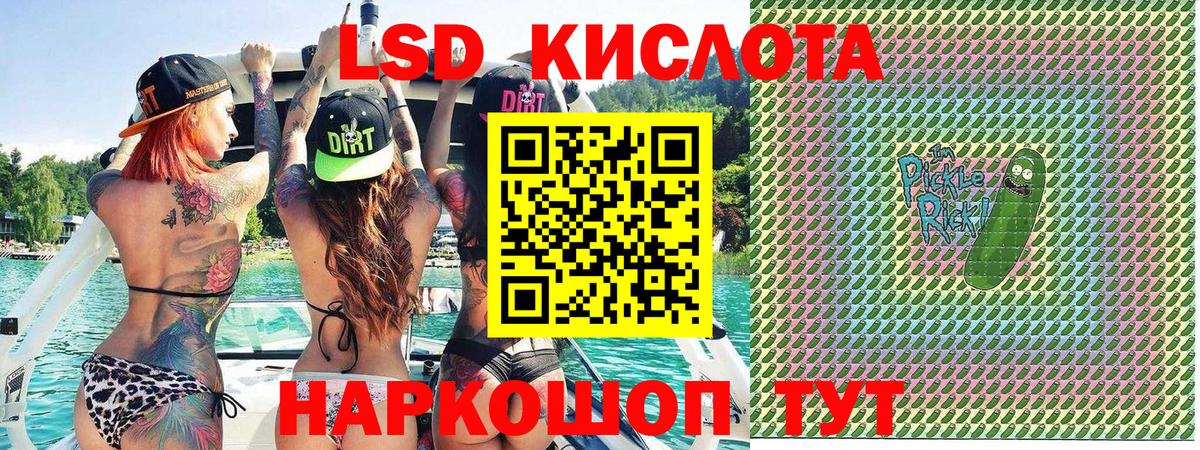 Ливны  Марки N-bome 1,8мг  Марки N-bome 1,8мг  Вход с VPN 