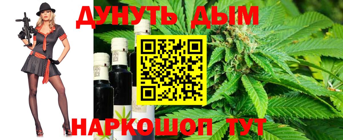 Конопля Amnesia  Вход с VPN  Ливны  Шишки марихуана SATIVA & INDICA  МАРИХУАНА LSD WEED 